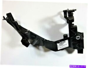 USヘッドライト 新しい純正アウディA4 Quattro 2013左ヘッドライトマウントブラケット8K0-805-607-B NEW Genuine AUDI A4 Quattro 2013 Left Headlight Mount Bracket 8K0-805-607-B