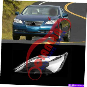 USwbhCg Lexus ES350 ES250 2006-2009̍TChwbhCgYJo[+ڒ܌ For Lexus ES350 ES250 2006-2009 Left Side Headlight Lens Cover + Glue Replace
