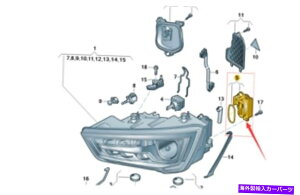 USwbhCg {LEDwbhCgfC^CjOCgDRLW[AEfBA1 8XA941475 Genuine LED Headlight Daytime Running Light DRL Module Audi A1 8XA941475 Left