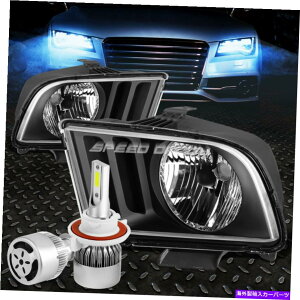 USwbhCg ubNnEWOwbhCg+NAR[i[+zCgLED H13 HID 05-09}X^Ô߂̃t@ BLACK HOUSING HEADLIGHT+CLEAR CORNER+WHITE LED H13 HID W/FAN FOR 05-09 MUSTANG
