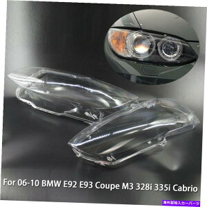 USwbhCg E+1ʔwbhvYJo[06-10 BMW E92 E93 M3 328i Right + Left 1Pair Headlights Headlamps Lens Cover For 06-10 BMW E92 E93 M3 328i