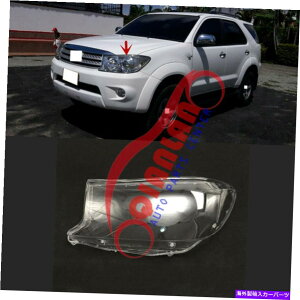 USwbhCg g^Fortuner 2008-2012pTChwbhCgYJo[+V[gڒ For Toyota Fortuner 2008-2012 Left Side Headlight Lens Cover + Sealant Glue