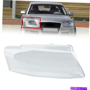 USwbhCg Audi A8 D3 2005-2010pwbhCgJo[wbhvY Headlight Cover Headlamp Lens Right For AUDI A8 D3 2005-2010 Clear