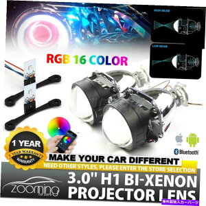USwbhCg JX^wbhCgDIŶ߂̃~j3C`H1oCLZmHIDvWFN^[YRGB LEDLbg Mini 3 inch H1 Bi-Xenon HID Projector Lens RGB LED Kit For Custom Headlight DIY