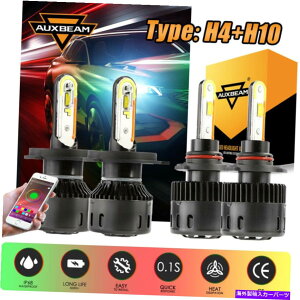 USwbhCg AuxBeam H4 + H10 RGB LEDwbhCgdLbgBluetooth DRL Hi-Lor[tHOCgB5 AUXBEAM H4+H10 RGB LED Headlight Bulb Kit bluetooth DRL HI-LO Beam&Fog Light B5