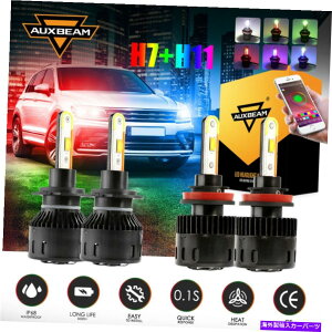 USwbhCg AUXBeamR{RGBdH7 + H11 LEDwbhCgLbgBluetooth Hi-Lo BeamFog Light AUXBEAM Combo RGB Bulb H7+H11 LED Headlight Kit bluetooth Hi-Lo Beam & Fog Light