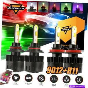 USwbhCg AUXBeamR{9012 + H11 LEDwbhCgdRGBu[gD[XnC/ LOr[tHOCgB5 AUXBEAM Combo 9012+H11 LED Headlight Bulbs RGB bluetooth Hi/Lo Beam&Fog Light B5