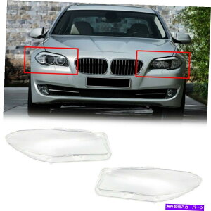USwbhCg wbhCgYvX`bNVFJo[tBbgBMW F10 / 18 520 523 525 525 535 530 10-14 Headlight Lens Plastic Shell Cover Fit For BMW F10/18 520 523 525 535 530 10-14
