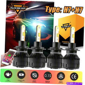 US�w�b�h���C�g AUXBeam�R���{H7 + H7 LED�w�b�h���C�g�d���L�b�gBluetooth����RGB HI LO�r�[��B5 AUXBEAM Combo H7+H7 LED Headlight Bulbs Kit bluetooth ambient RGB Hi Lo Beam B5