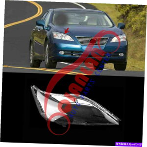 USwbhCg Lexus ES350 ES250 2006-2009EwbhCgYJo[+ڒ܂̌ For Lexus ES350 ES250 2006-2009 Right Side Headlight Lens Cover + Glue Replace