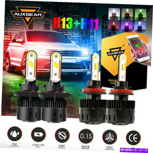 USwbhCg AUXBeam H13 + H11 Bluetooth RGB LEDwbhCgdLbgHi-LOr[ƃtHOCgB5 AUXBEAM H13+H11 bluetooth RGB LED Headlight Bulb Kit Hi-Lo Beam and Fog Light B5