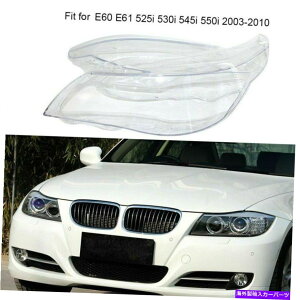 USwbhCg Ԃ̃wbhCgYJo[tg̉Ewire Protect for BMW 5V[YE60 / E61 Car Headlight Lens Cover Front Left Right Protect for BMW 5 Series E60/E61