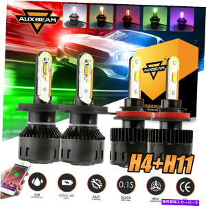 USwbhCg AuxBeam H4 + H11R{COB LEDwbhCgdRGBAvP[VHi-Lo Fog Beams B5 AUXBEAM H4+H11 Combo COB LED Headlight Bulbs RGB APP Control HI-LO Fog Beams B5