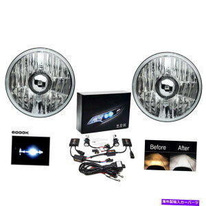 USwbhCg 5-3 / 4NAKX^wbhCgwbhv6000K 6K HIDdyA 5-3/4 Crystal Clear Glass Metal Headlight Headlamp 6000K 6k HID Light Bulb Pair