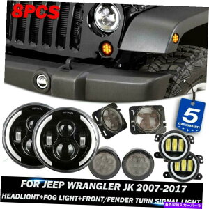 USwbhCg W[vO[JK 8X LEDwbhCgVg̖+ DRLtHOCg+^[/tF_[Cg For Jeep Wrangler JK 8X LED Headlight Angel Eye+DRL Fog Light+Turn/Fender Lights