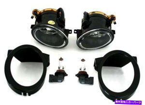 USwbhCg NAN[dグHB4tHOvLower Lights for BMW E46 E39 Models Clear chrome finish HB4 fog lights lower lights for BMW E46 E39 M models