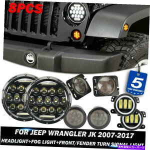 USwbhCg W[vO[JK 8s[X13LEDwbhCg+tHOvDRLO+^[/tF_[Cg For Jeep Wrangler JK 8Pcs 13LED Headlight+Fog Lights DRL Ring+Turn/Fneder Lights