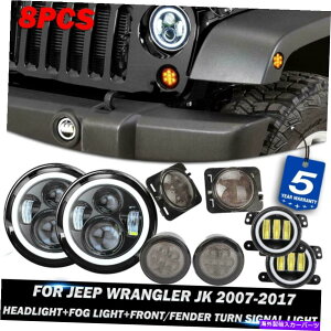 USwbhCg W[vO[JK 8PCS 7uLED DRLOwbhCg+tHOv+^[/tF_[Cg For Jeep Wrangler JK 8Pcs 7" LED DRL Ring Headlight+Fog Light +Turn/Fender Light