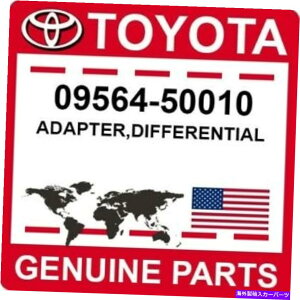 USwbhCg 09564-50010g^OEMA_v^[A 09564-50010 Toyota OEM Genuine ADAPTER,DIFFERENTIAL