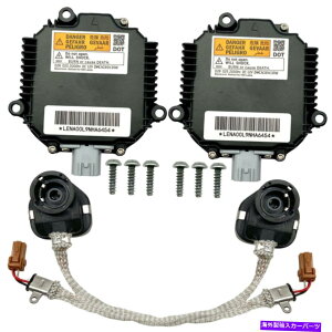 USwbhCg 03-09Y350ZLZmoXgCOiC^[HIDRs[^䃆jbg 2x New For 03-09 Nissan 350Z Xenon Ballast & Igniter HID Computer Control Unit