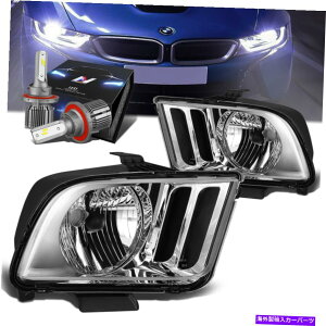 USwbhCg N[nEWOOEX^C̃wbhCgv+t@LED HIDLbg05-09tH[h}X^O CHROME HOUSING OE STYLE HEADLIGHT LAMPS+FAN LED HID KIT FOR 05-09 FORD MUSTANG
