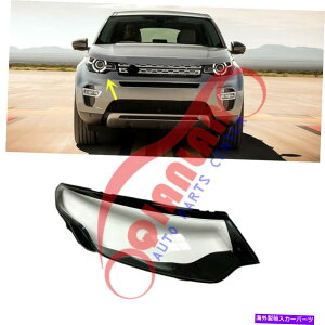 USwbhCg fBXJo[X|[c2015-2019EwbhCgYJo[+V[gڒ For Discovery Sport 2015-2019 Right Side Headlight Lens Cover + Sealant Glue