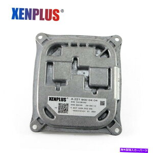 USwbhCg ZfX̂߂2019N1s[XVW221 HIDoXgRg[AL 8E0907391B 1307329252 2019 1pcs New W221 Hid Ballast control AL 8E0907391B 1307329252 for Mercedes
