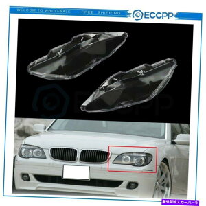 USwbhCg wbhCgYJo[|J[{l[g+E+ 2005~2008 BMW 7V[YE66 Headlight Lens Cover Polycarbonate Left+Right For 2005-2008 BMW 7 Series E66