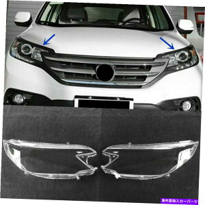 USwbhCg 2s[XwbhCgJo[z_CRV 2012-2014p̐ڒܕtPCݒ 2PCS Headlight Cover Set Transparent PC With Glue for Honda CRV 2012-2014
