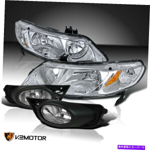 USwbhCg 09-11z_VrbN4DRZ_N[wbhCg+NAop[tHOvXCb` For 09-11 Honda Civic 4Dr Sedan Chrome Headlight+Clear Bumper Fog Lamp Switch