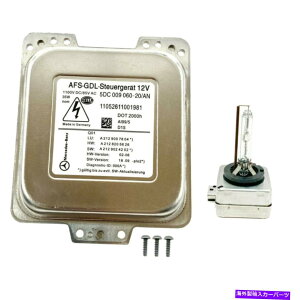 USwbhCg V10-14ZfXENXW212LZmoXgD1Sd䑕uRs[^ New 10-14 Mercedes E Class W212 Xenon Ballast & D1S Bulb Control Unit Computer