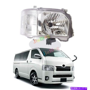 USwbhCg g^nCG[Xʋ΃@2014-2016wbhCgvẼNA FOR TOYOTA HIACE COMMUTER VAN 2014-2016 HEAD LIGHT LAMP RIGHT SIDE CLEAR LEN