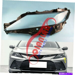 USヘッドライト トヨタカムリ2018-2022用左サイドヘッドライトレンズカバー+シーラント接着剤 For Toyota Camry 2018-2022 Left Side Headlight Lens Cover + Sealant Glue