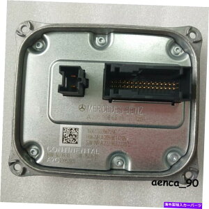 USwbhCg VOEMZfXC300 C350E C400 C43 C63 LEDwbhCg䃂W[2059006805 NEW OEM Mercedes C300 C350e C400 C43 C63 LED Headlight Control Module 2059006805