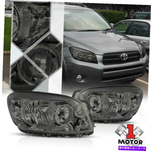 US�w�b�h���C�g 06-08�g���^RAV4�̂��߂̉��̐F�����w�b�h���C�g�����v�̃N���A�^�[���V�O�i�����t���N�^�[ Smoke Tinted Headlight Lamp Clear Turn Signal Reflector for 06-08 Toyota Rav4�y���s�A���i�z