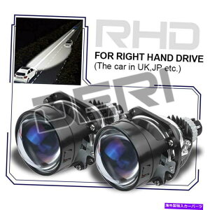 USwbhCg 2{2.5 "RHD BI LEDwbhCgvWFN^[YHi-Lo Retofit H4 H7 9005 9006 H13 2X 2.5" RHD Bi LED Headlight Projector Lens Hi-Lo Retrofit H4 H7 9005 9006 H13