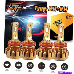 USwbhCg AUXBeam H11 + H11 H9 H8 1400W LEDwbhCgdLbgHI LOr[7000LM 6000K F16P AUXBEAM H11+H11 H9 H8 1400W LED Headlight Bulbs Kit Hi Lo Beam 7000LM 6000K F16P