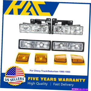 USwbhCg 6s[X̃V{[gbN/xO90-93tgJ[wbhCgR[i[ԏꃉCg 6pcs For Chevy Truck/Suburban 90-93 Front Car Headlights & Corner Parking Lights