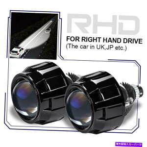 USwbhCg 2{2.5 "BI LEDwbhCgvWFN^[YJ[HI / LO RetoFit H4 H7 9005A_v^[ 2X 2.5"in Bi LED Headlight Projector Lens Car Hi/Lo Retrofit H4 H7 9005 Adapter