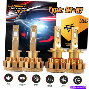 USwbhCg AUXBeam H7 + H7 140W LEDwbhCgd7000LM 6000K邢HI LOr[F16P AUXBEAM H7+H7 140W LED Headlight Bulbs 7000lm 6000K Super Bright Hi Lo Beam F16P