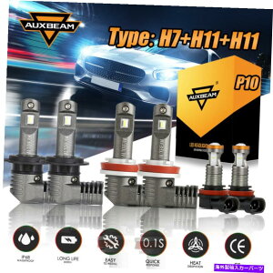 USwbhCg AUXBeam 6000K H7 + H11 + H11 360°LEDwbhCgdLbgHI LOr[tHOvP10 AUXBEAM 6000K H7+H11+H11 360° LED Headlight Bulbs Kit Hi Lo Beam&Fog Lights P10