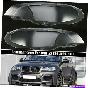 USwbhCg BMW x5 E70 2007-13 2011N̂߂̑OʍƉẼwbhCgwbhvJo[ Front Left&Right Side Headlight Headlamp Cover For BMW X5 E70 2007-13 2012 2011