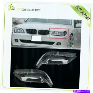 USwbhCg 2005N2008NHadlamp HeadlightJo[zCgBMW 7V[YE66čtg2s[X Headlamp Headlight Cover White For 2005-2008 BMW 7 Series E66 US Front 2Pcs