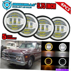 USヘッドライト 4X 5.75 LEDヘッドライトプロジェクターリングH5006フィットGMC C15 / C1500 C25 / C2500 C35 / C3500 4x 5.75 LED Headlight Projector Ring H5006 Fit GMC C15/C1500 C25/C2500 C35/C3500