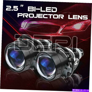 USwbhCg 70W 2.5 "BI LEDvWFN^[YwbhCgHi-Lo Retofit H4 H7 9005 9006 9003 LHD 70W 2.5" Bi LED Projector Lens Headlight Hi-Lo Retrofit H4 H7 9005 9006 9003 LHD