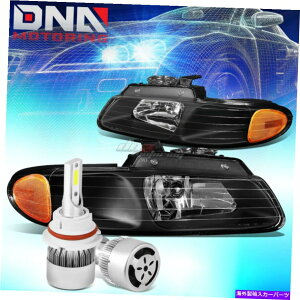 USwbhCg ubNnEWOwbhCg+Ao[R[i[+zCgLED 9007 HID W /t@tBbg96-00Lo BLACK HOUSING HEADLIGHT+AMBER CORNER+WHITE LED 9007 HID W/FAN FIT 96-00 CARAVAN