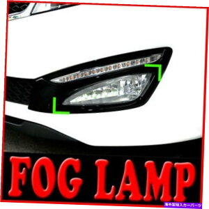 US�w�b�h���C�g OEM LH Rh Fog Light Lamp�A�Z���u��2P 1 12 13 KIA Optima�FK5 OEM LH RH Fog Lights Lamp Assembly 2p 1Set For 11 12 13 Kia Optima : K5�y���s�A���i�z
