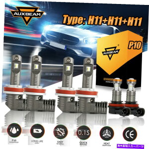 USwbhCg AUXBeam 360°H11 + H11 + H11 LEDwbhCgouLbg6000K HI LOr[tHOvP10 AUXBEAM 360° H11+H11+H11 LED Headlight Bulbs Kit 6000K Hi Lo Beam&Fog Lights P10