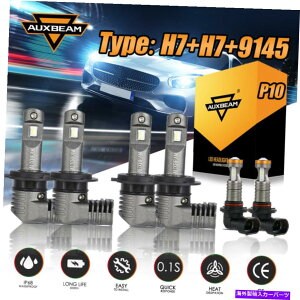 USwbhCg AUXBeam 104W 6X H7 + H7 + 9145 360°LEDwbhCgdLbg6000K HI LO BEAMFOG P10 AUXBEAM 104W 6x H7+H7+9145 360° LED Headlight Bulbs Kit 6000K Hi Lo Beam&Fog P10