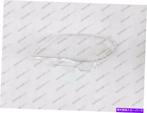 USwbhCg BMW 7 E65 / E66 LCI 2005-2008 OEMwbhCgKXwbhvYJo[ij BMW 7 E65 / E66 LCI 2005-2008 OEM Headlight Glass Headlamp Lens Cover (LEFT)